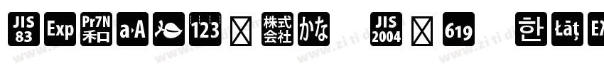 DFSong-GB Otf W12字体转换
